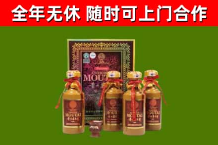 莱芜回收50年份茅台