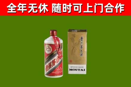 莱芜烟酒回收铁盖茅台酒.jpg