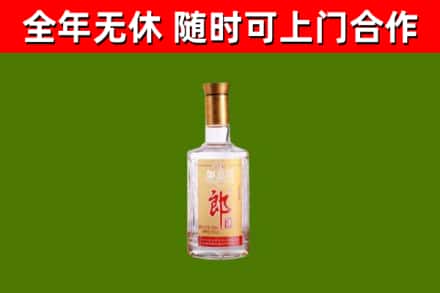 莱芜烟酒回收光瓶郎酒.jpg