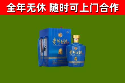 莱芜烟酒回收贵州大曲.jpg