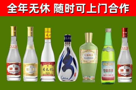 莱芜回收老汾酒