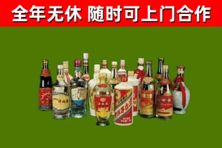 莱芜回收白酒